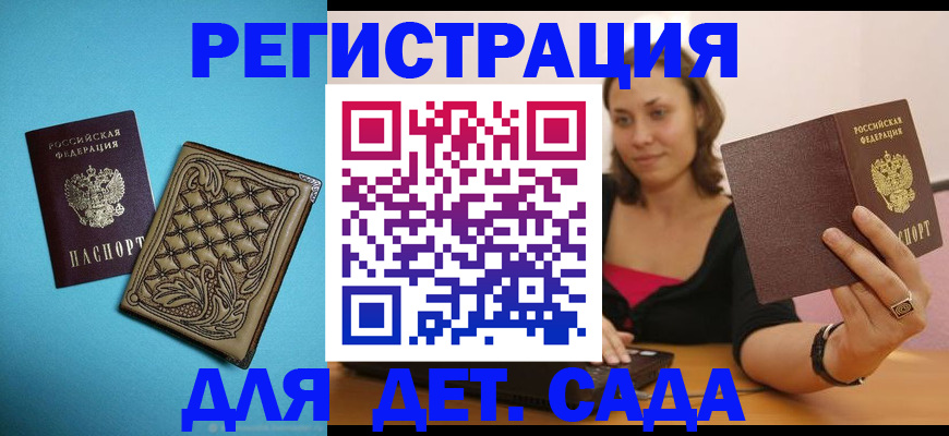 прописка поиск в Карпинске