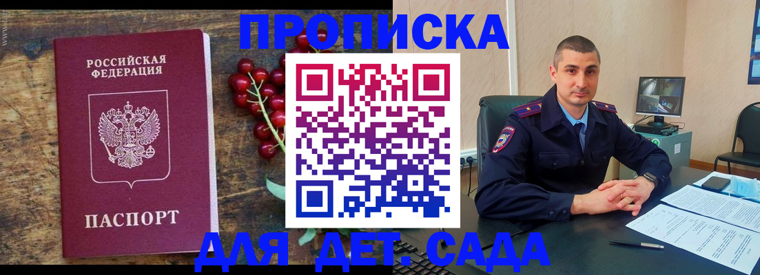 прописка поиск в Карпинске